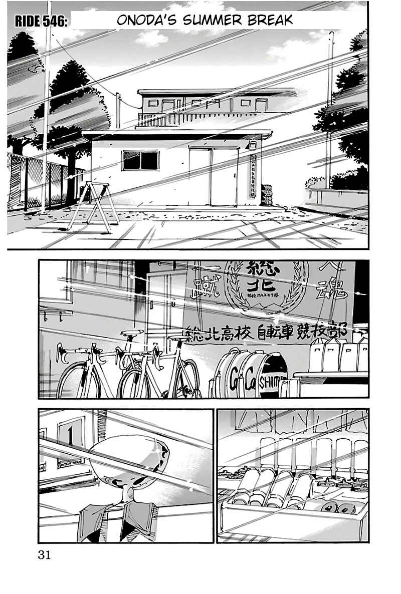 Chapter 546 - Page 3