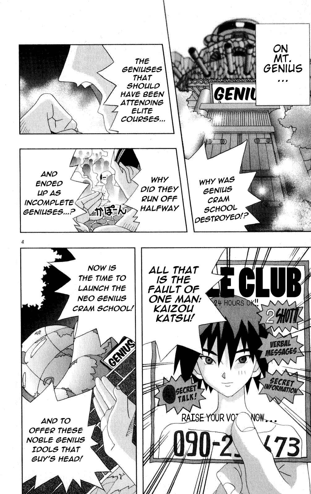 Chapter 48 - Page 4