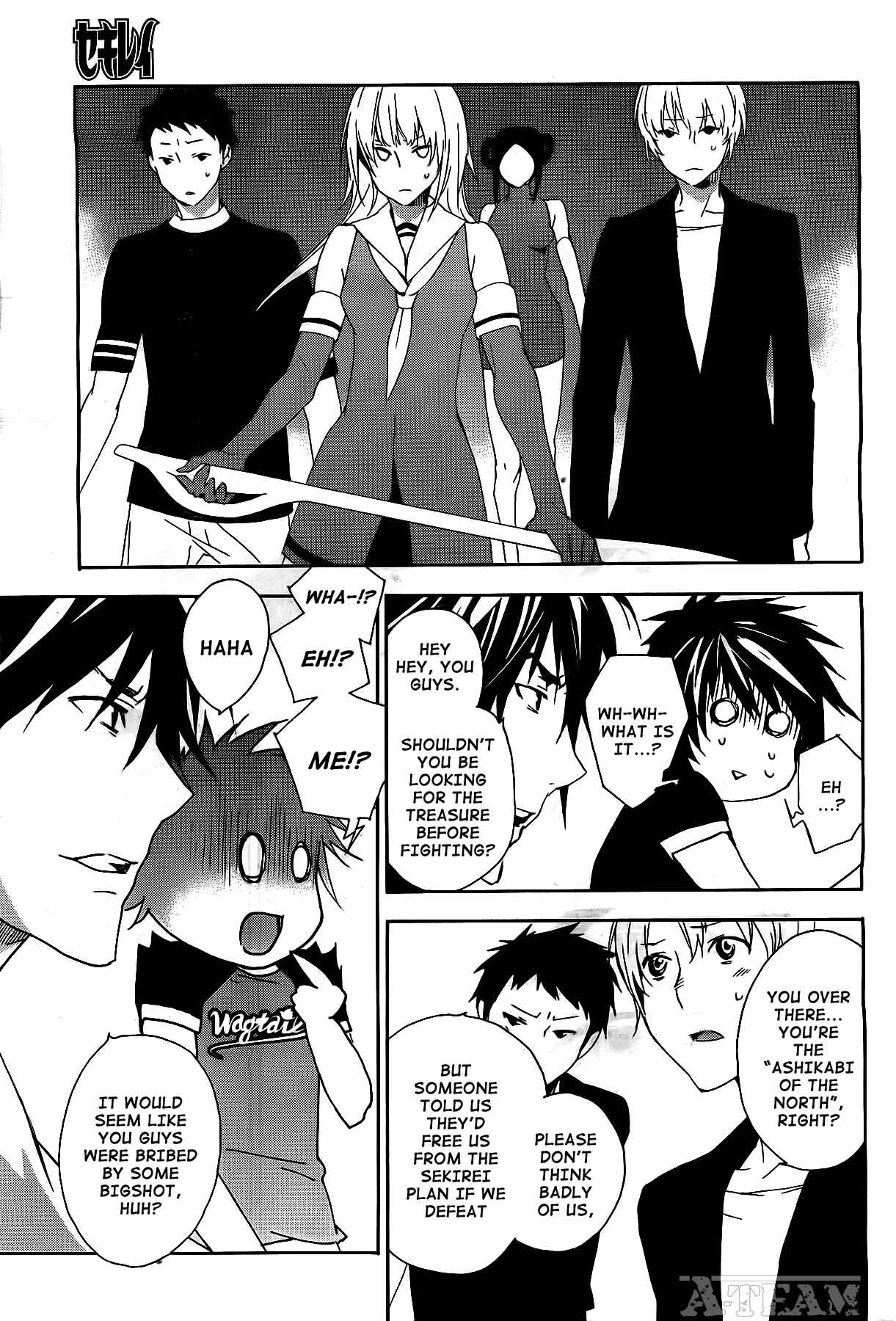 Chapter 120 - Page 18