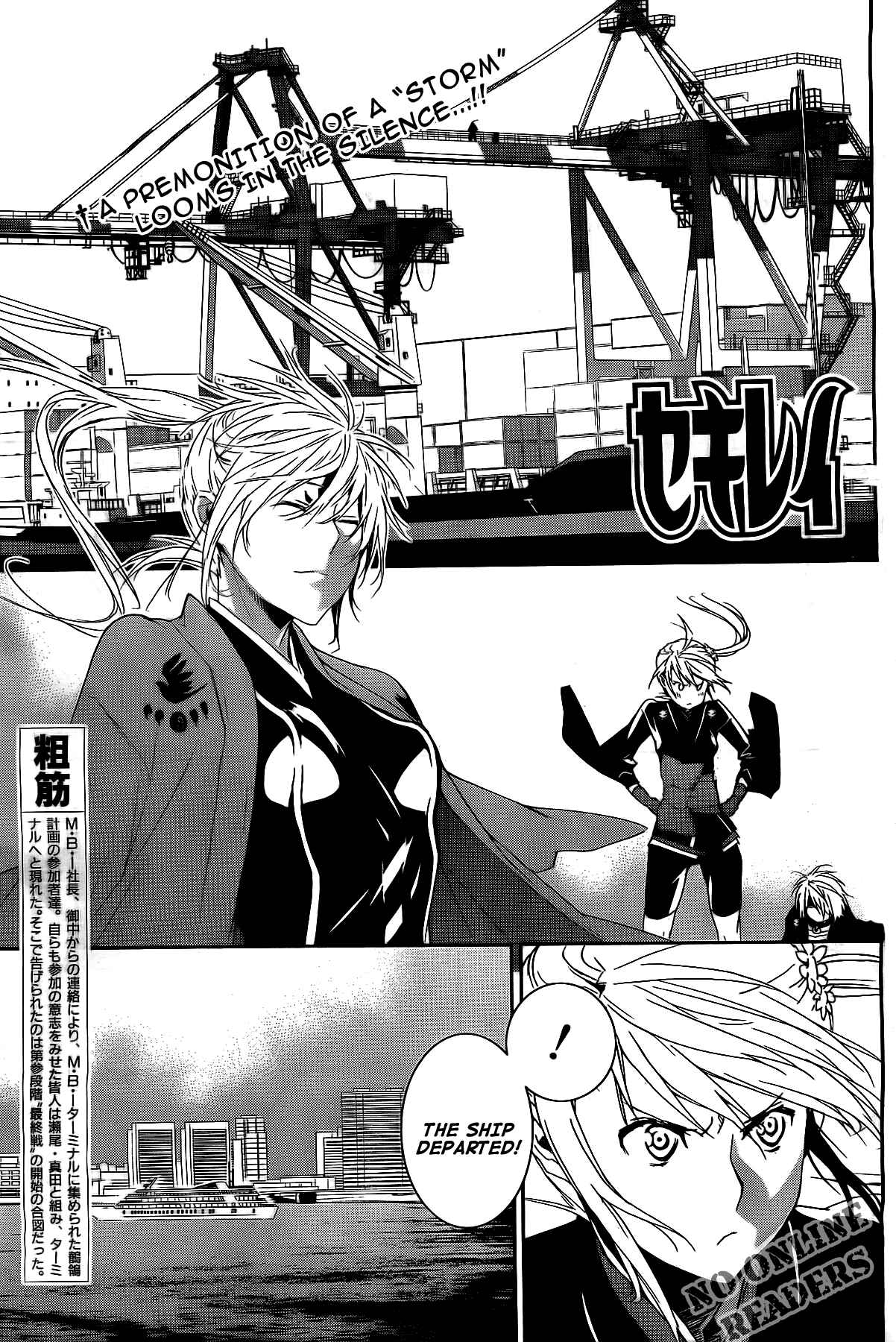 Chapter 120 - Page 7