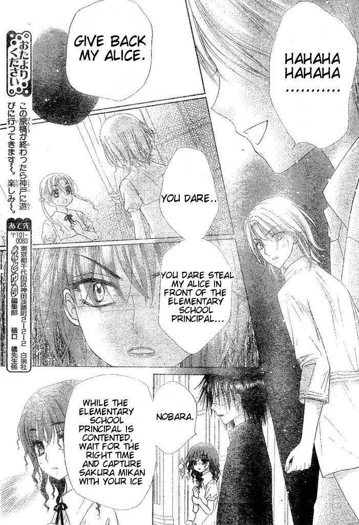 Chapter 96 - Page 28