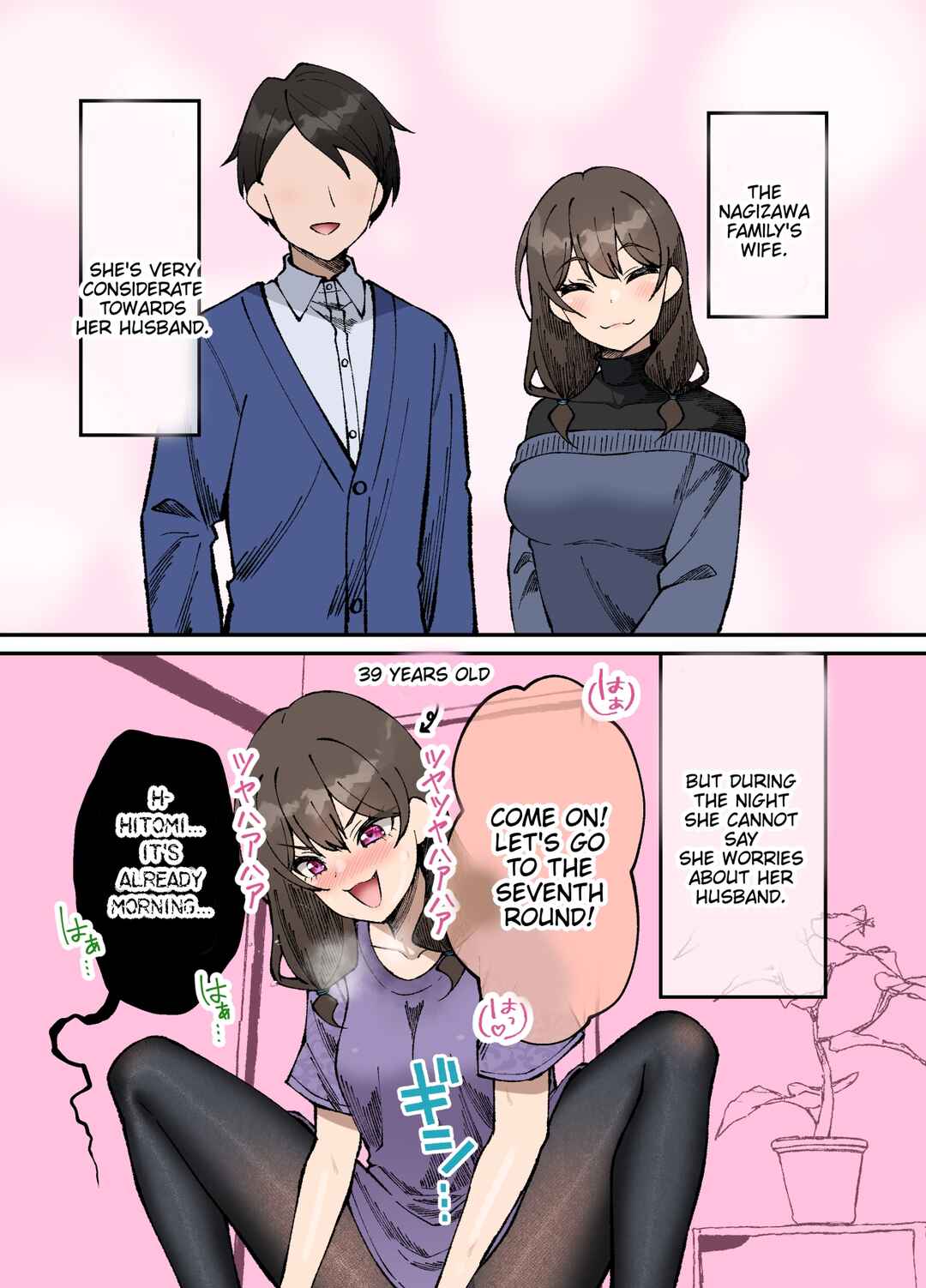 Chapter 46 - Page 1