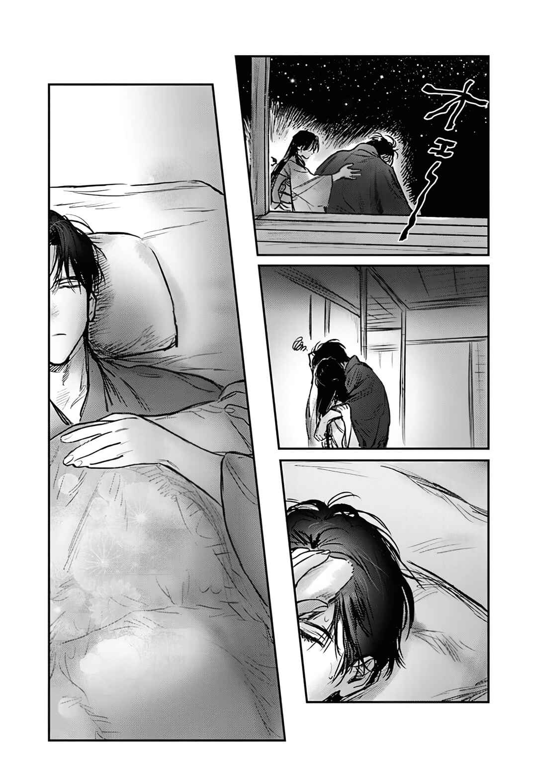Chapter 9 - Page 14