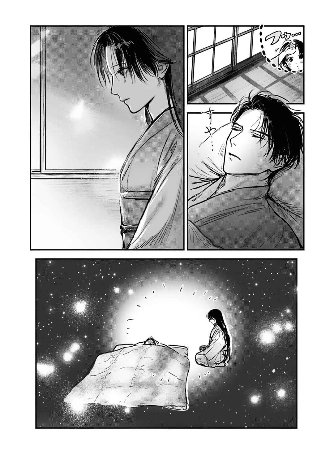 Chapter 9 - Page 15