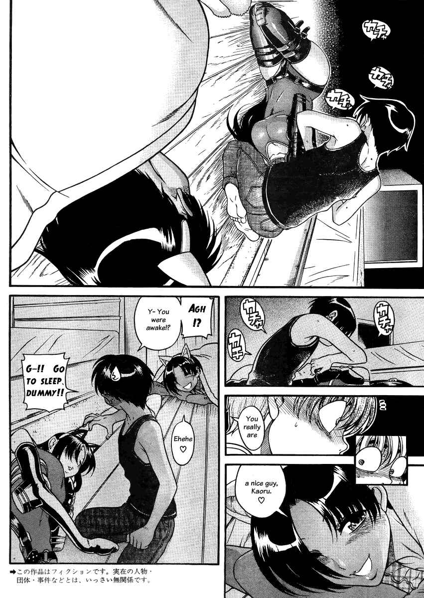 Chapter 78 - Page 3