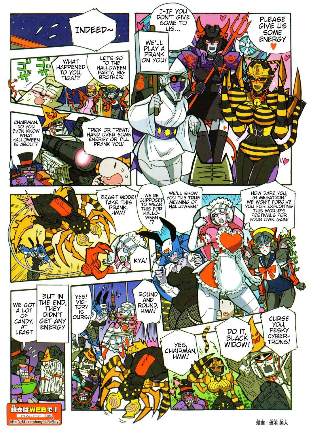 Chapter 30.3 - Page 2