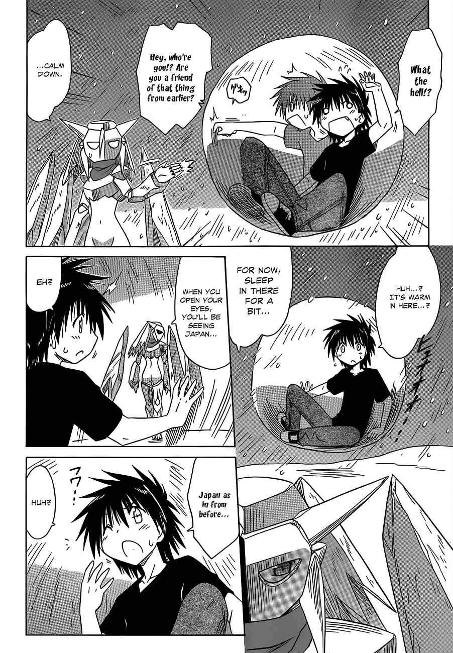 Chapter 120 - Page 16