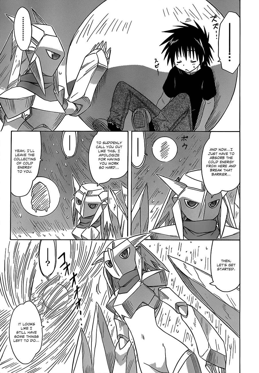 Chapter 120 - Page 17