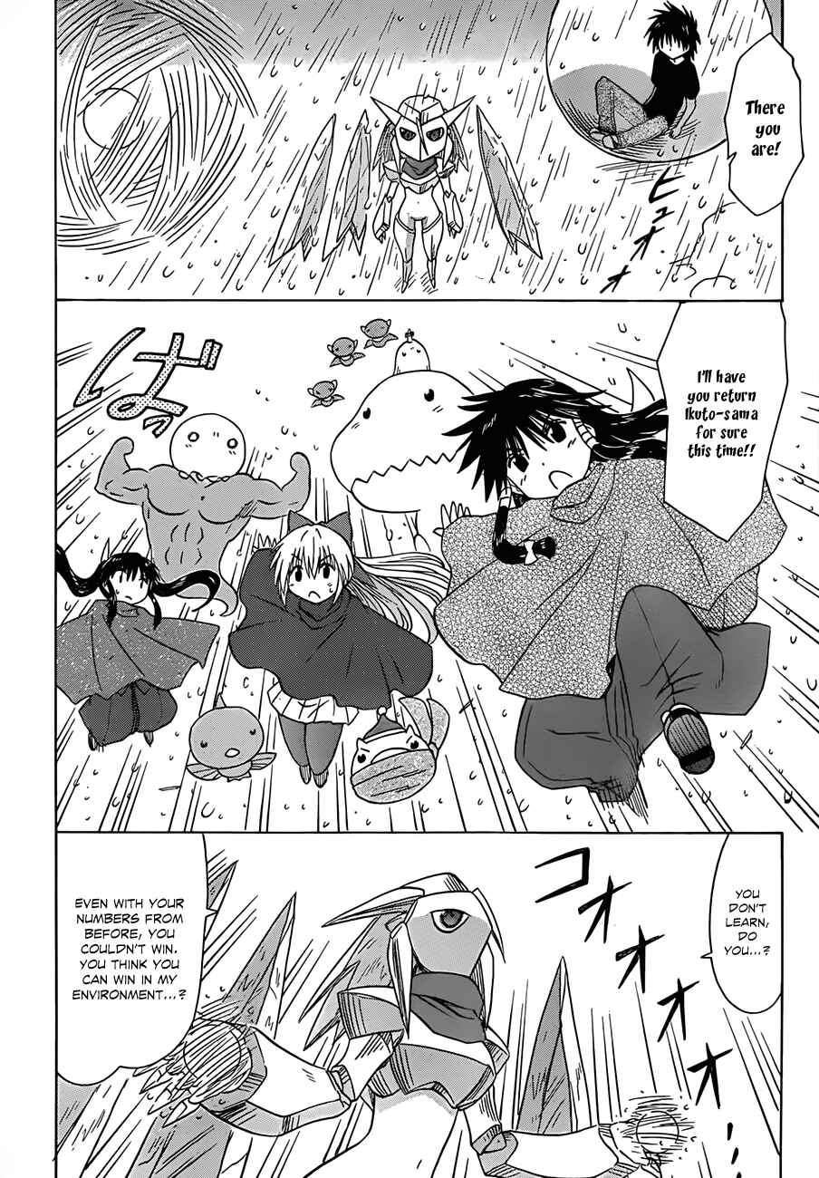 Chapter 120 - Page 18
