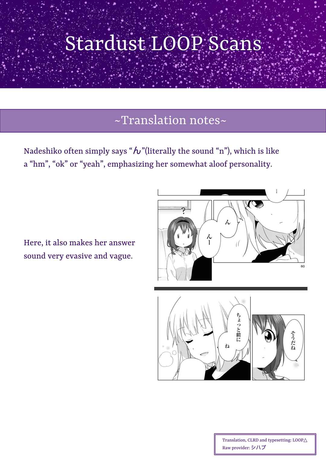 Chapter 73 - Page 9