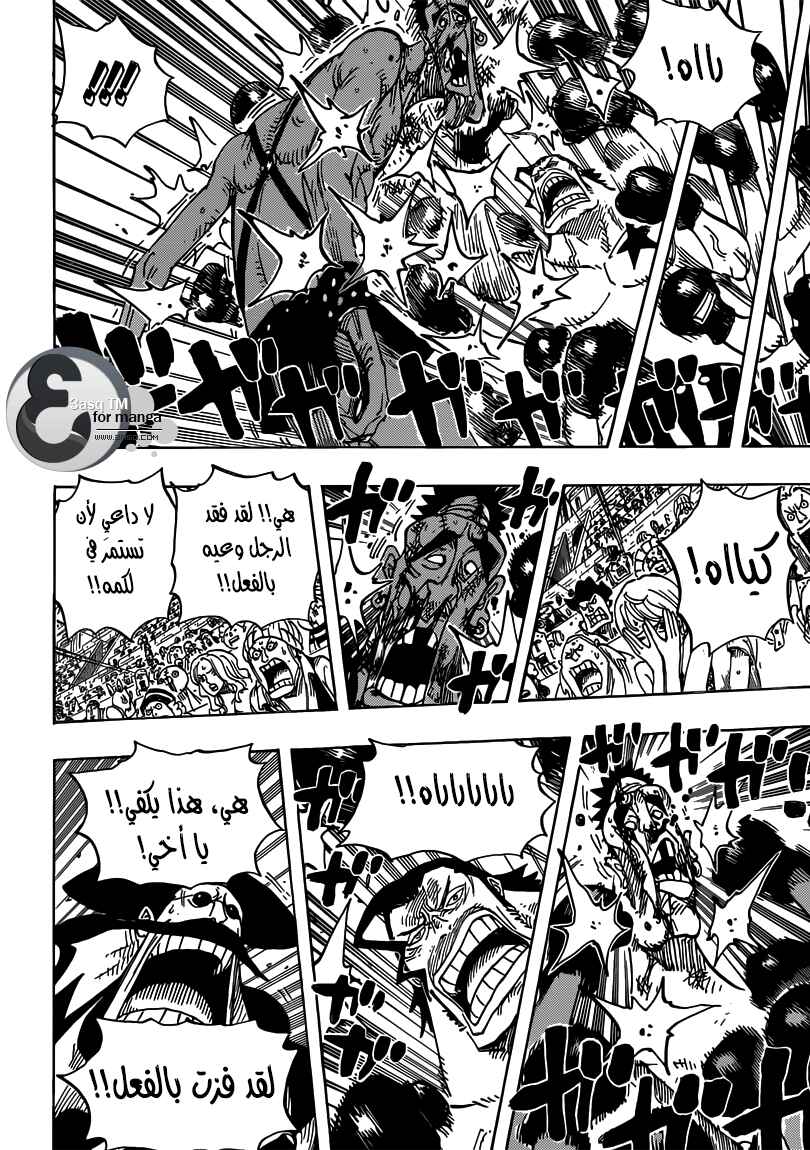 Chapter 715 - Page 10