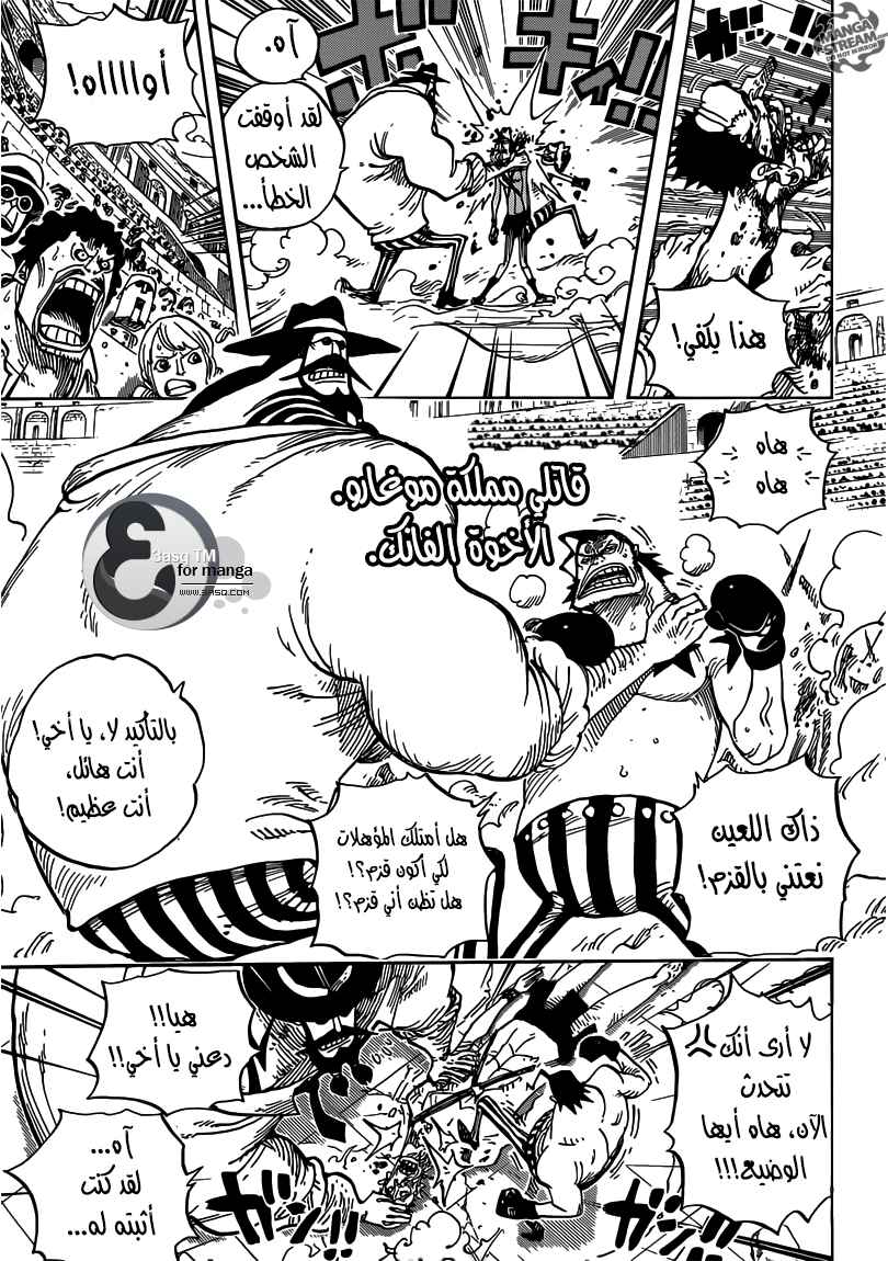 Chapter 715 - Page 11