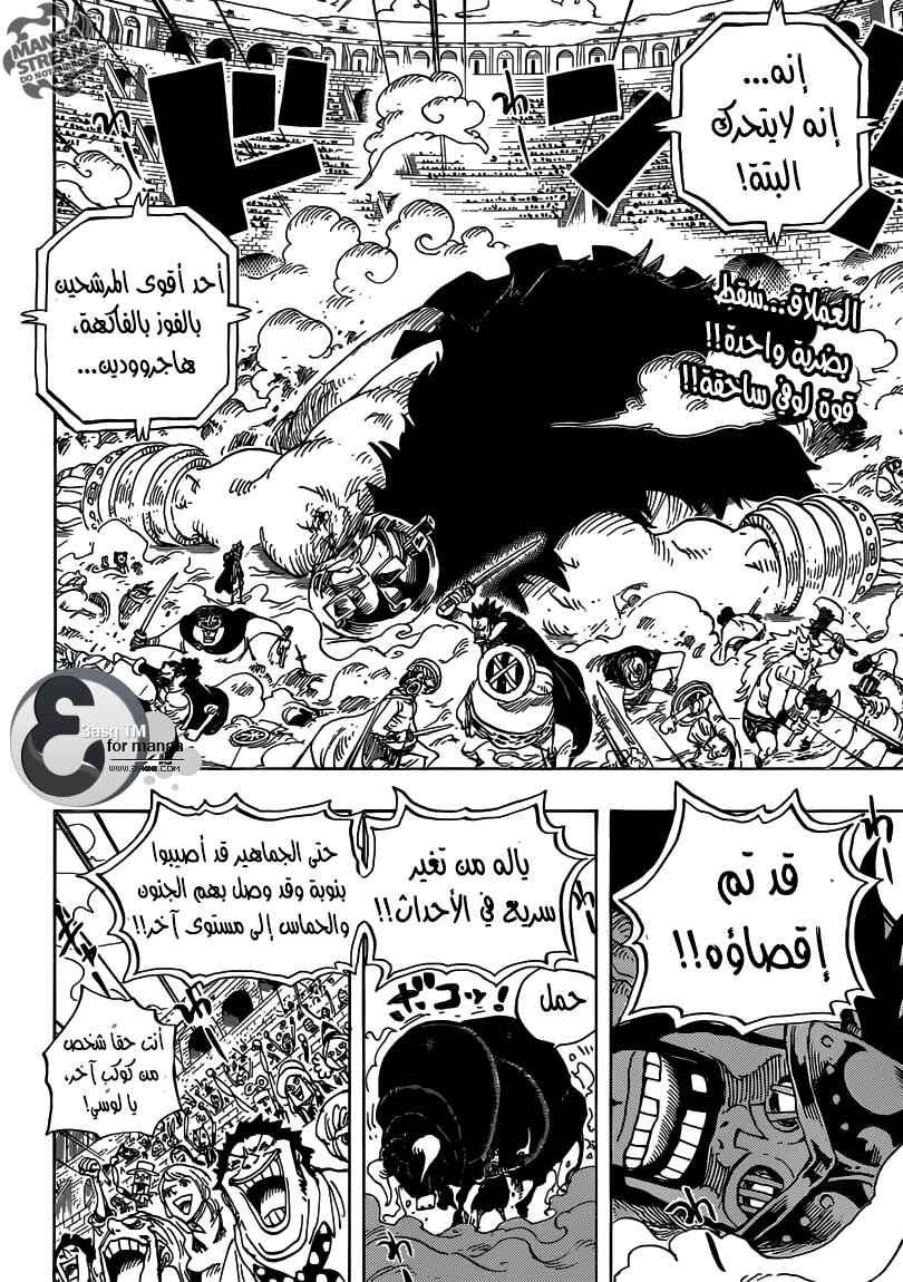 Chapter 715 - Page 2