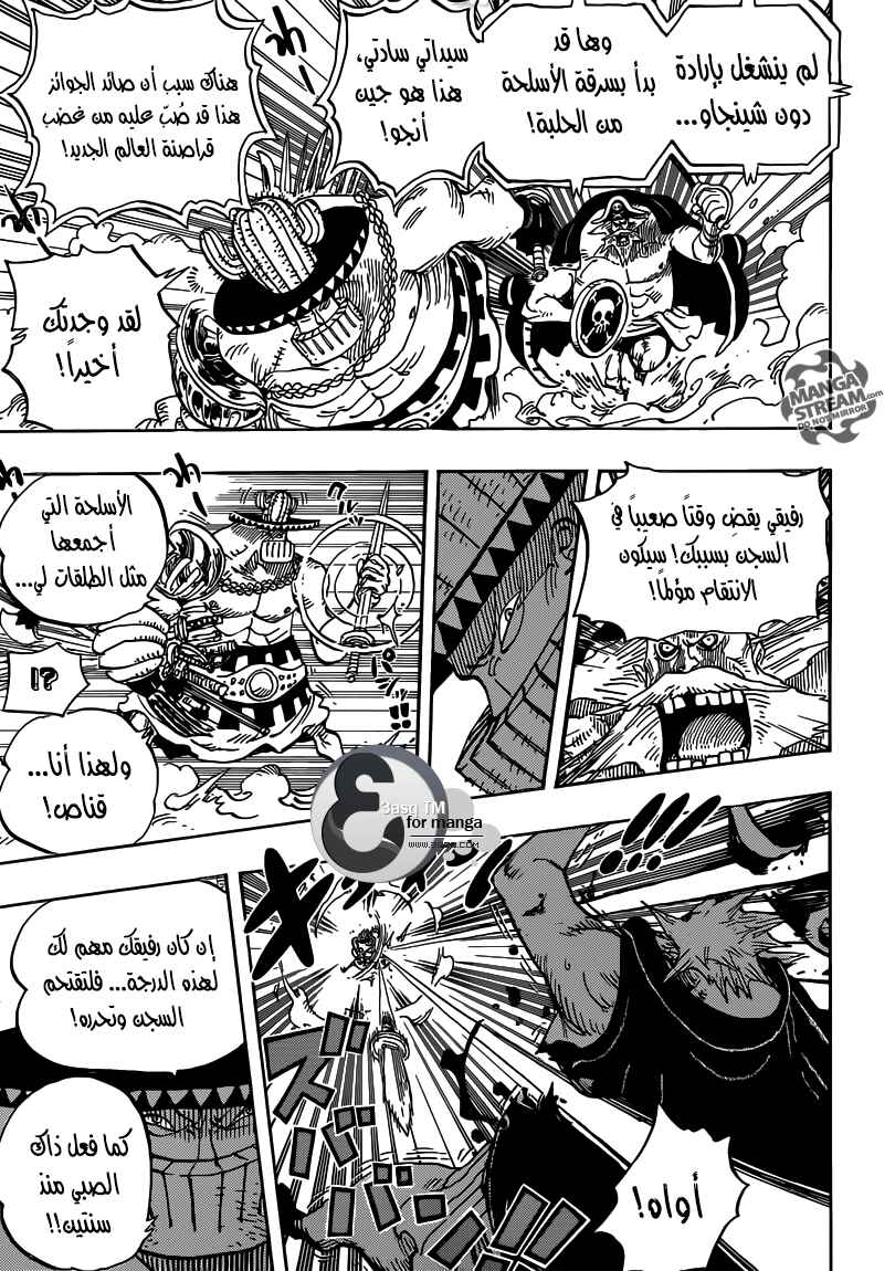 Chapter 715 - Page 9