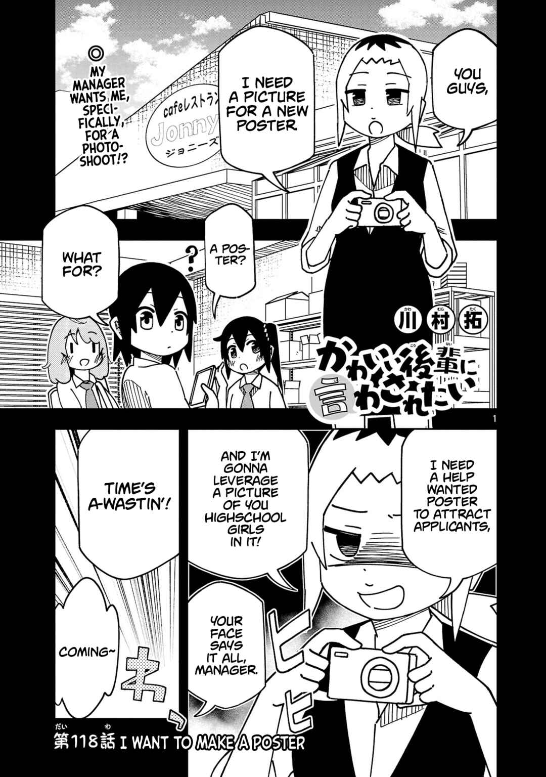 Chapter 124 - Page 1