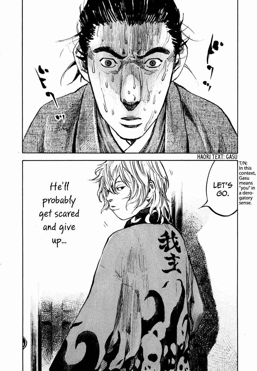 Chapter 138 - Page 21