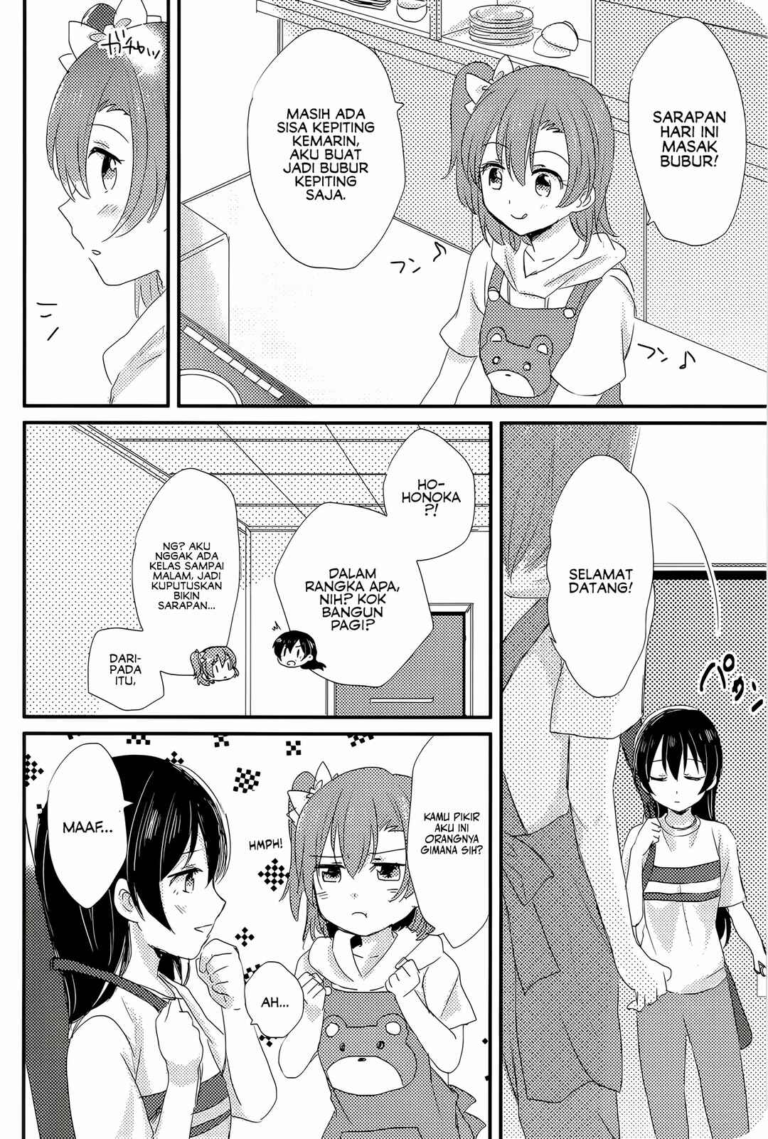 Chapter ? - Page 6