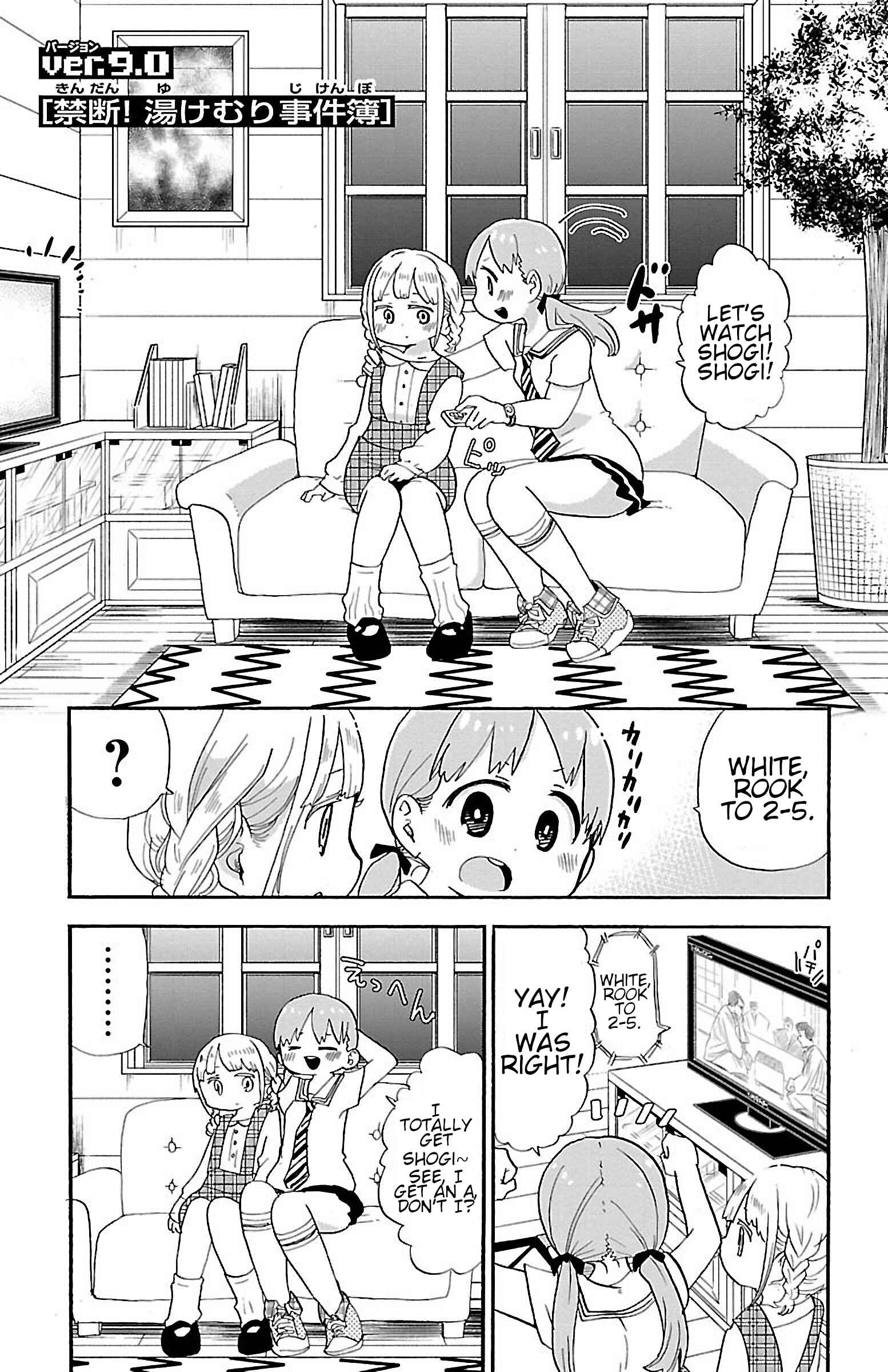Chapter 14 - Page 1