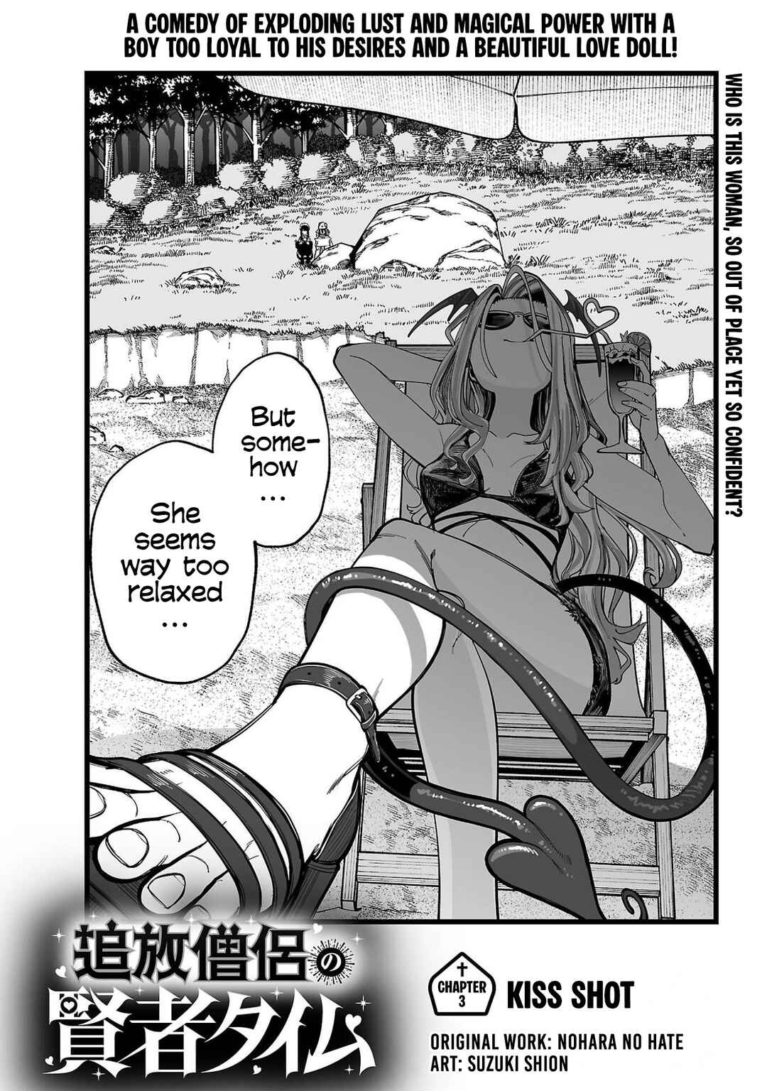 Chapter 3 - Page 3