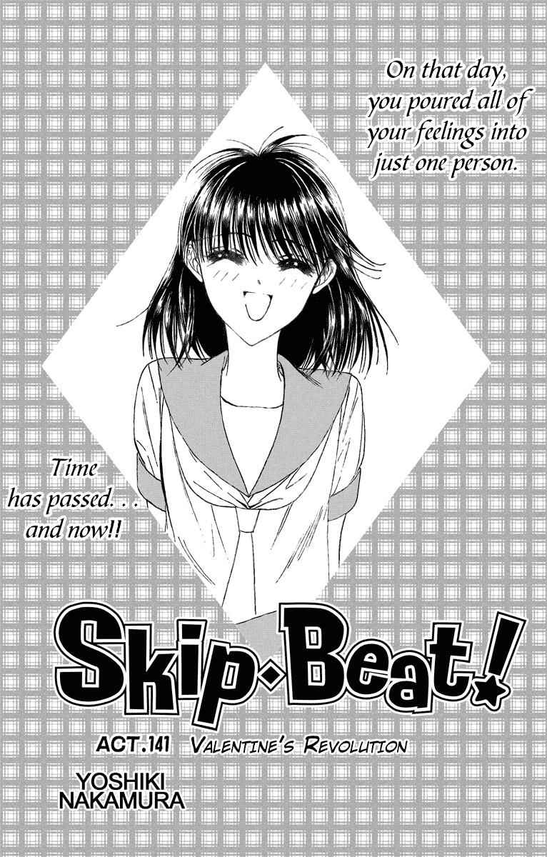 Chapter 141 - Page 1