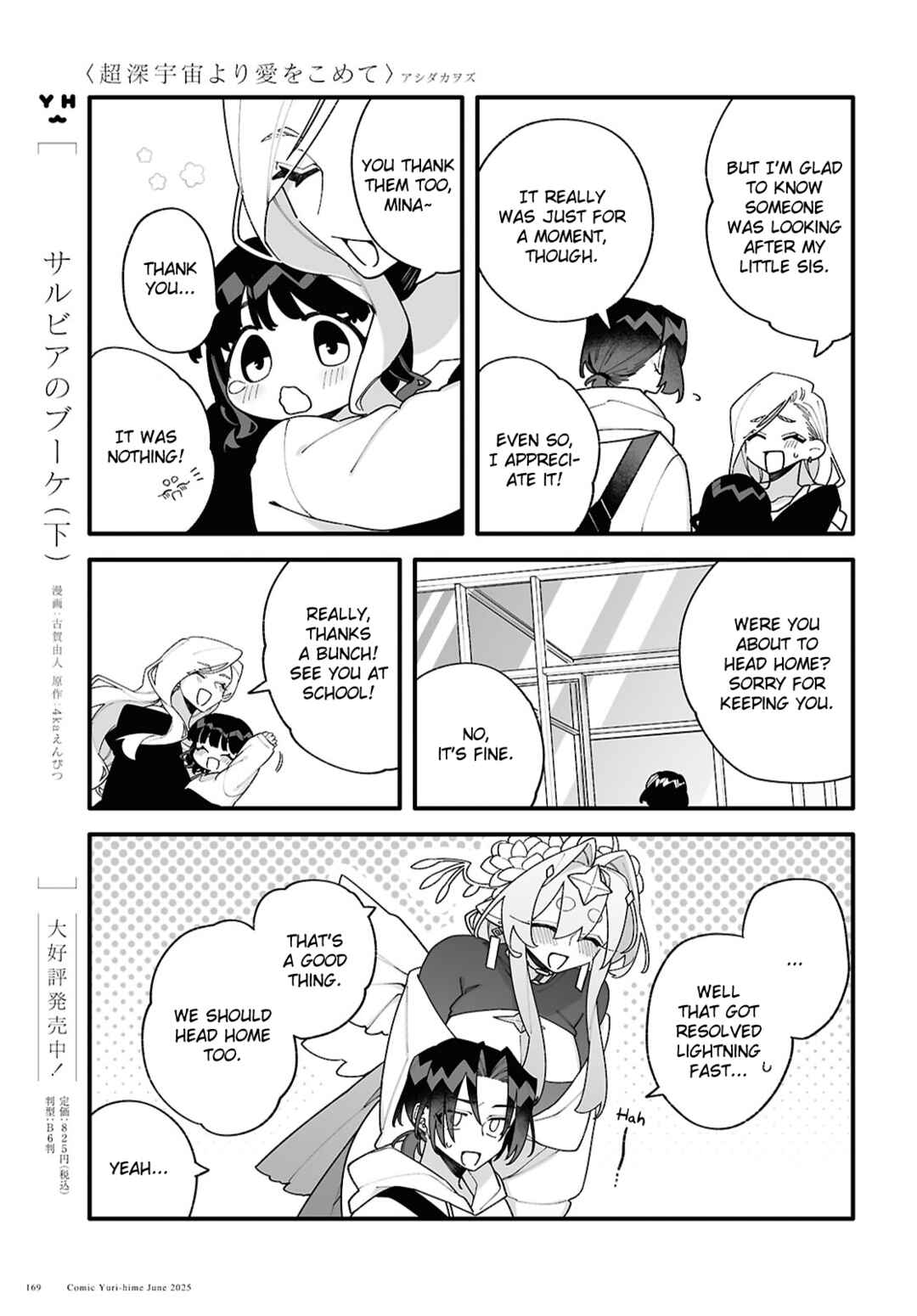 Chapter 3 - Page 15