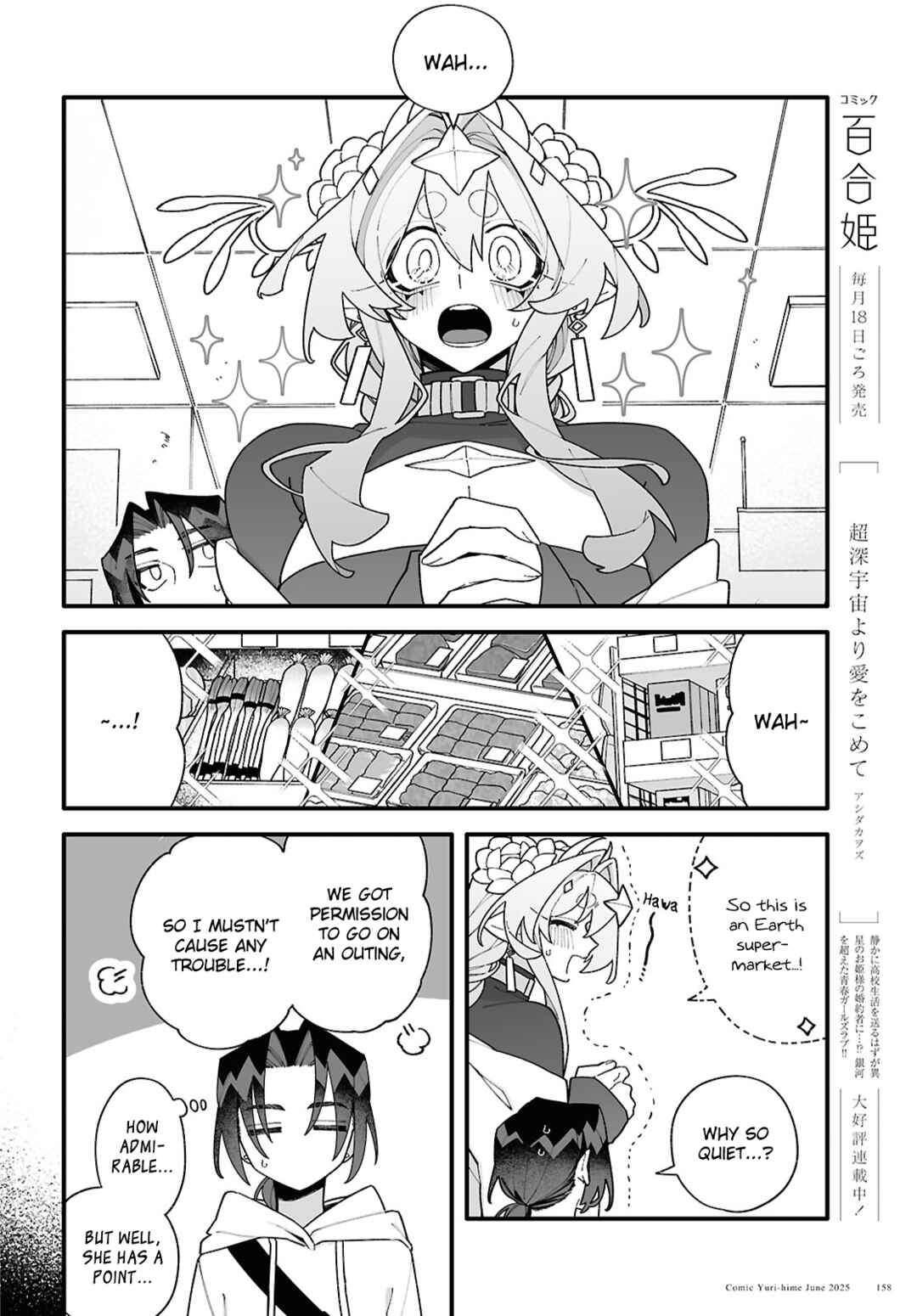 Chapter 3 - Page 4