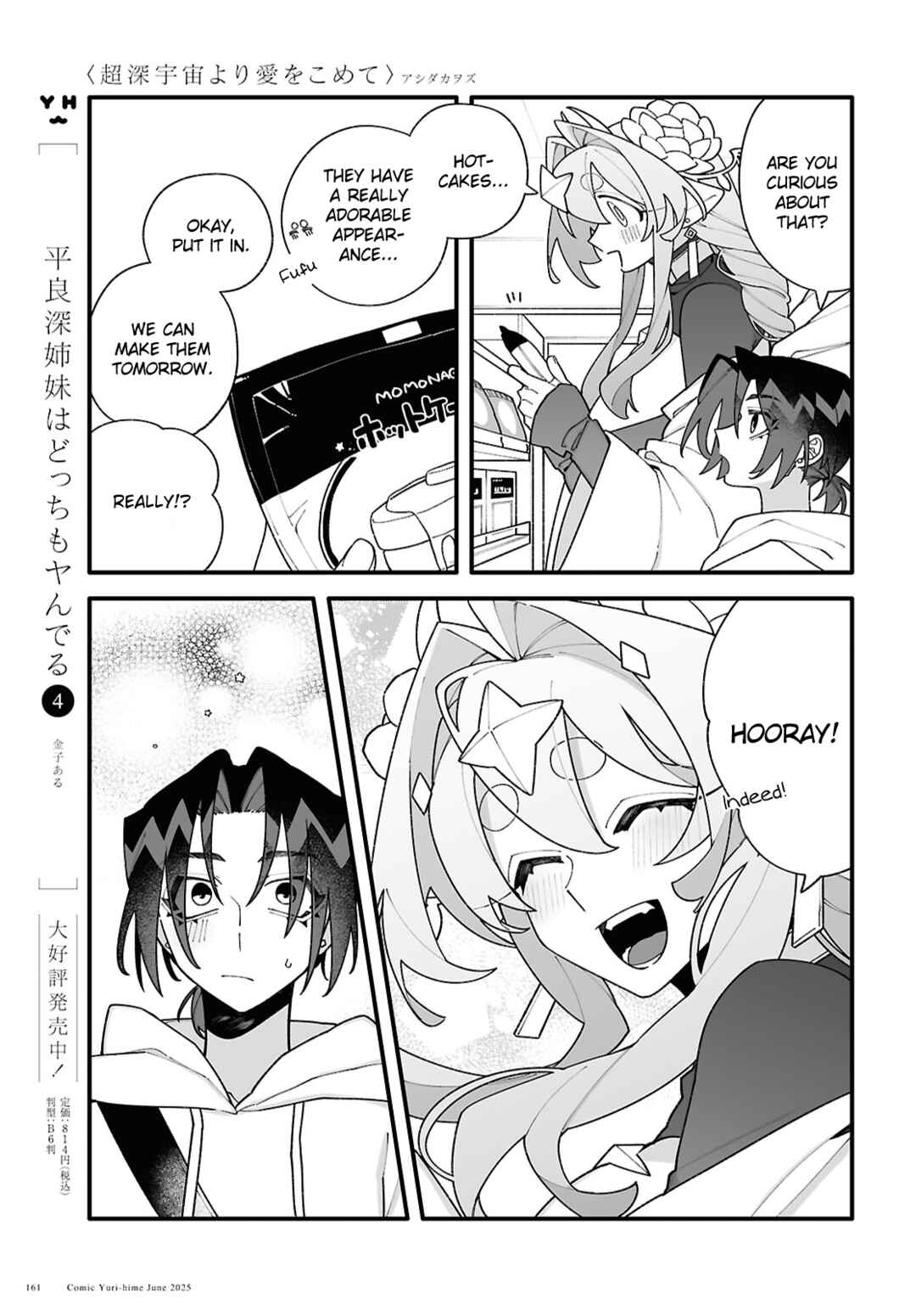 Chapter 3 - Page 7