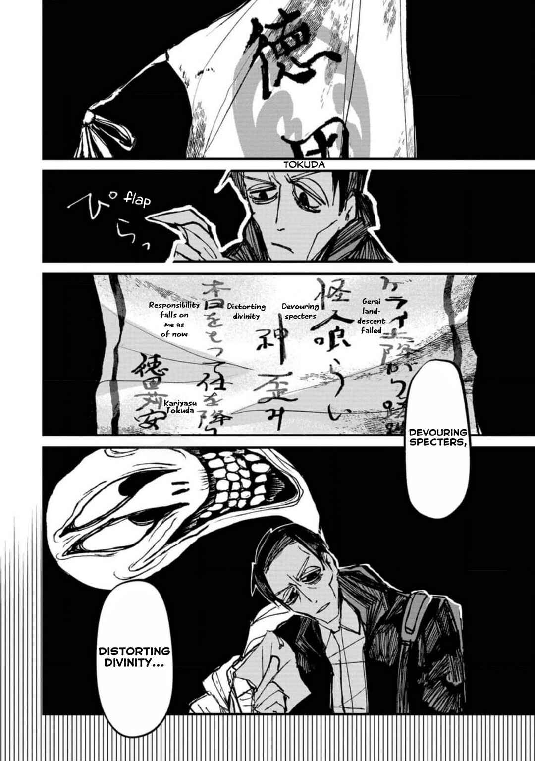 Chapter 4.1 - Page 22