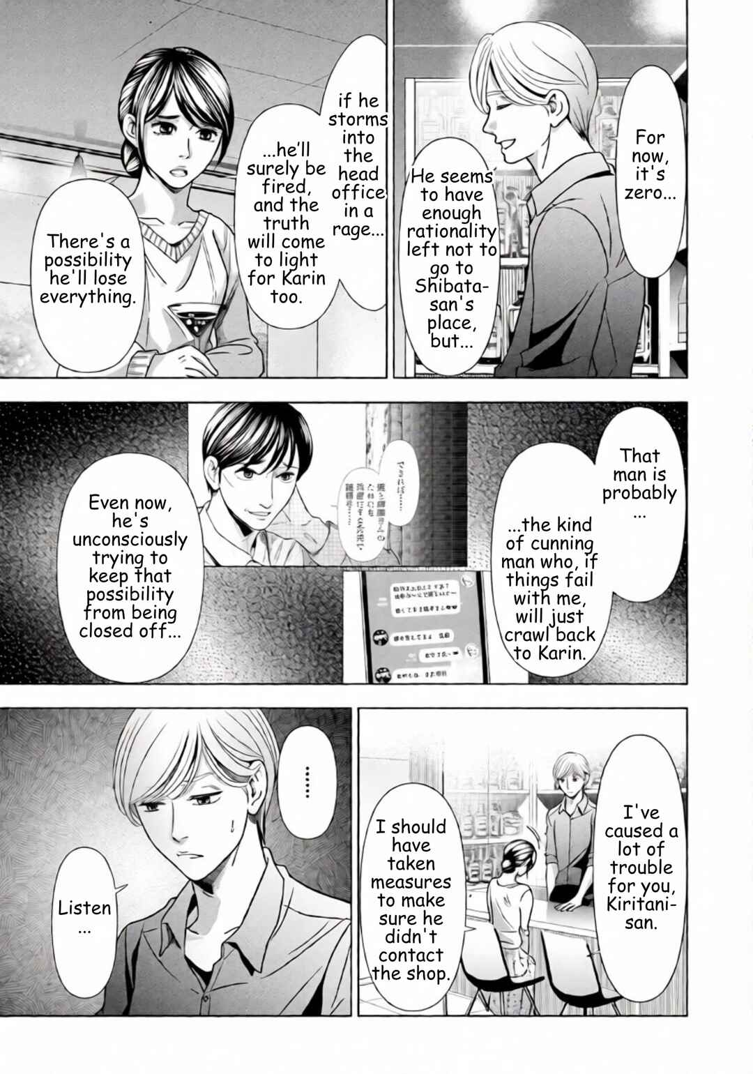 Chapter 64 - Page 12