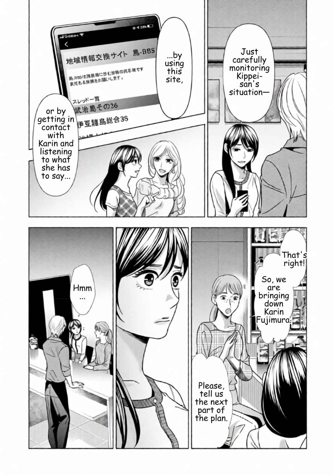 Chapter 64 - Page 3
