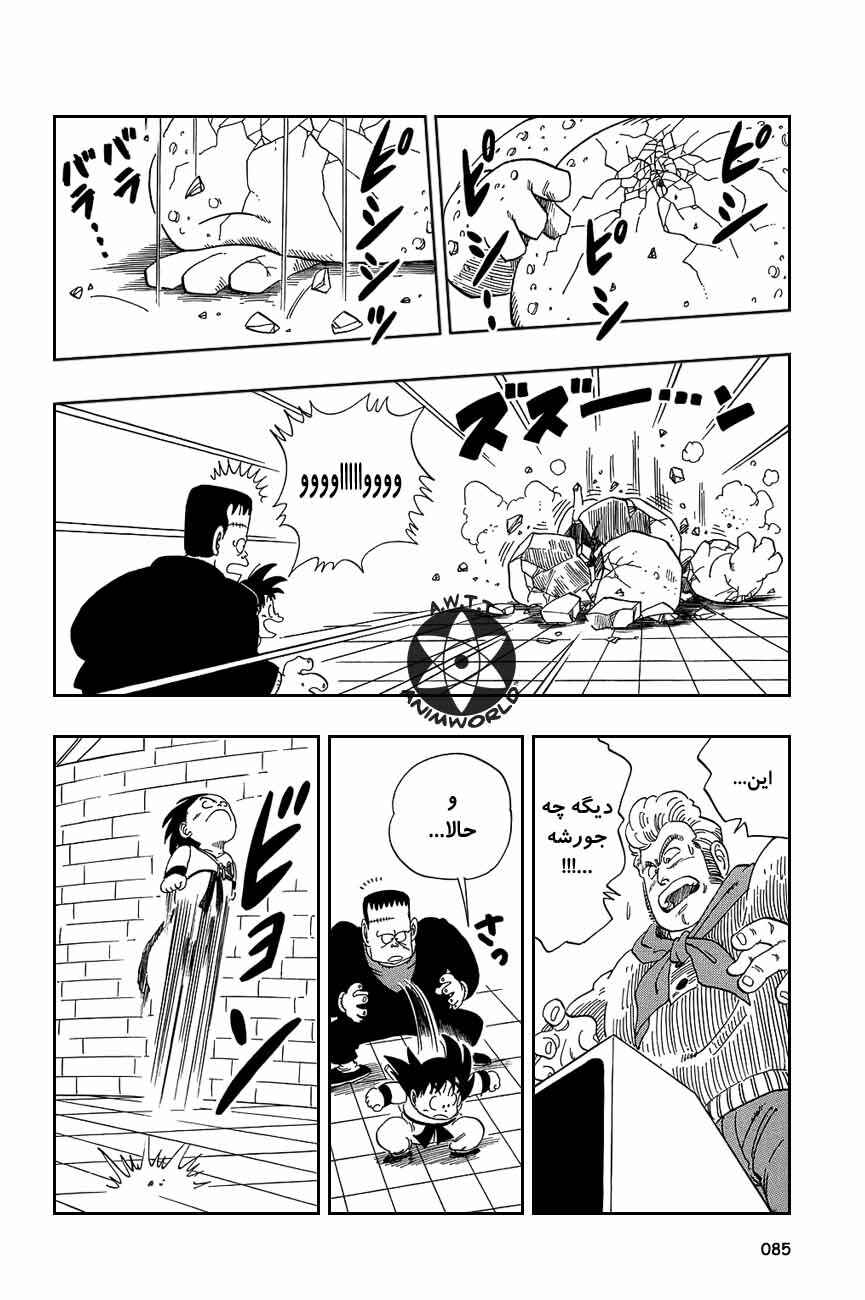 Chapter 65 - Page 11