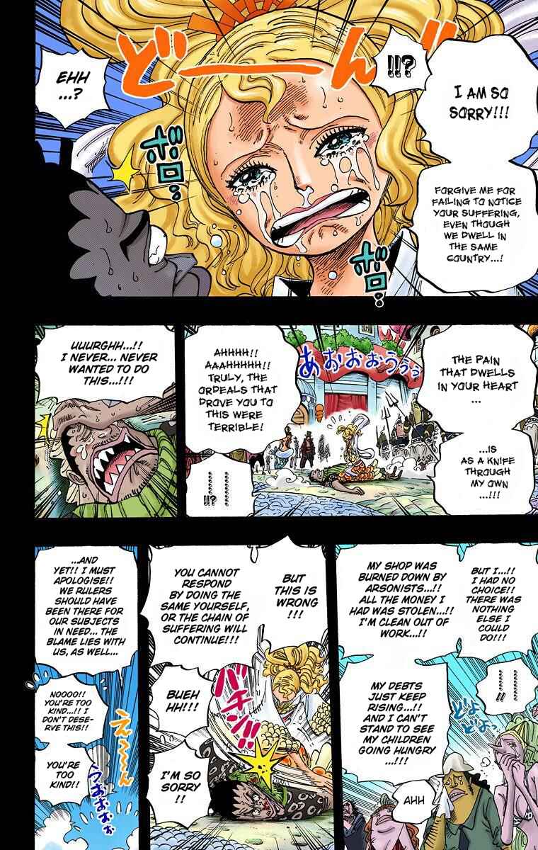 Chapter 621 - Page 7