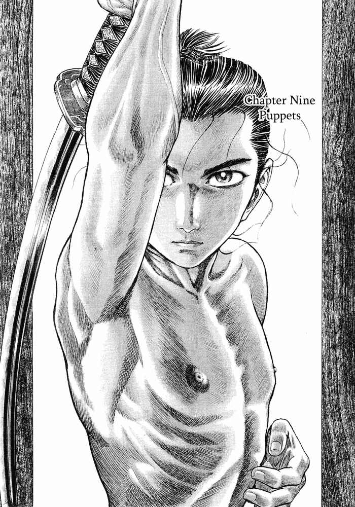 Chapter 9 - Page 1