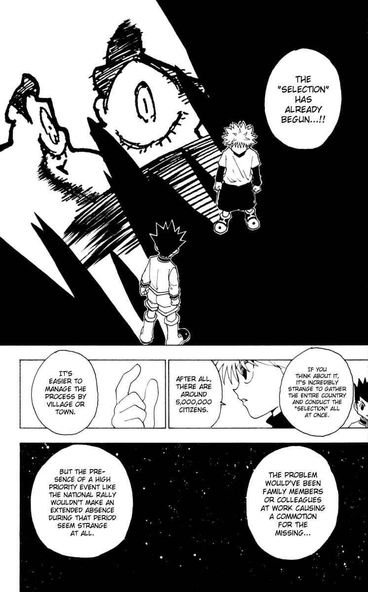Chapter 230 - Page 8