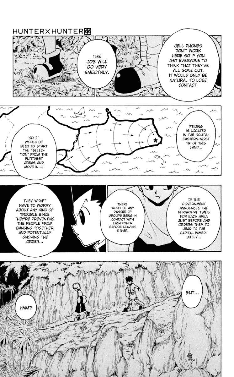 Chapter 230 - Page 9