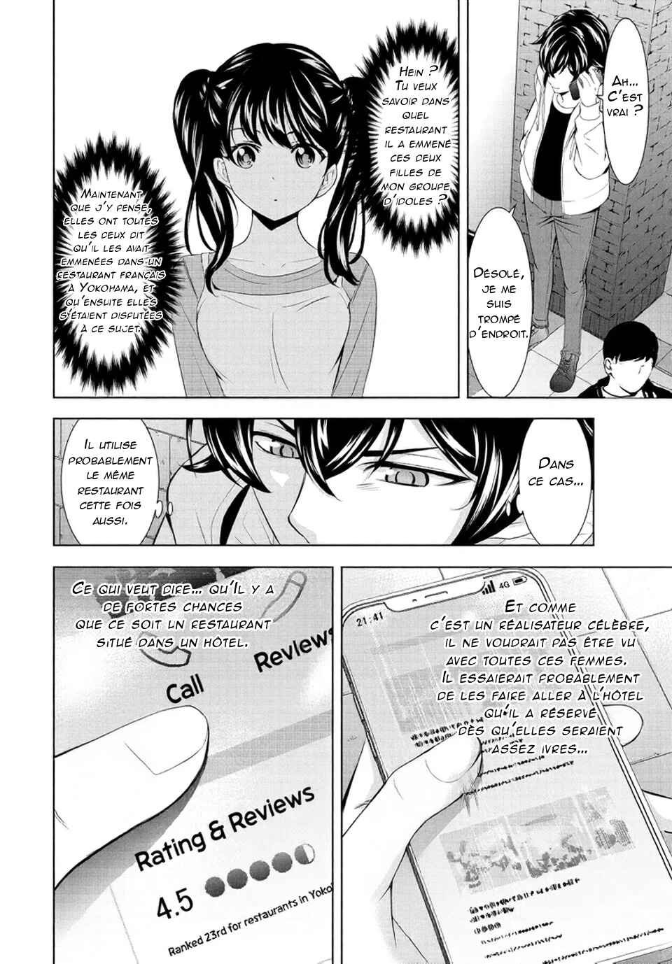 Chapter 180 - Page 7