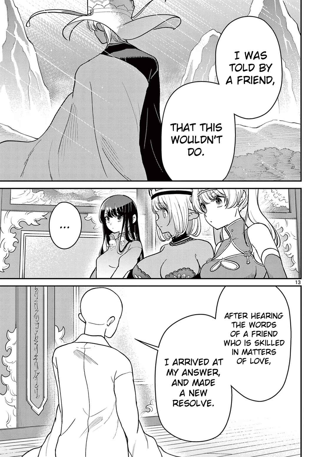 Chapter 73 - Page 14
