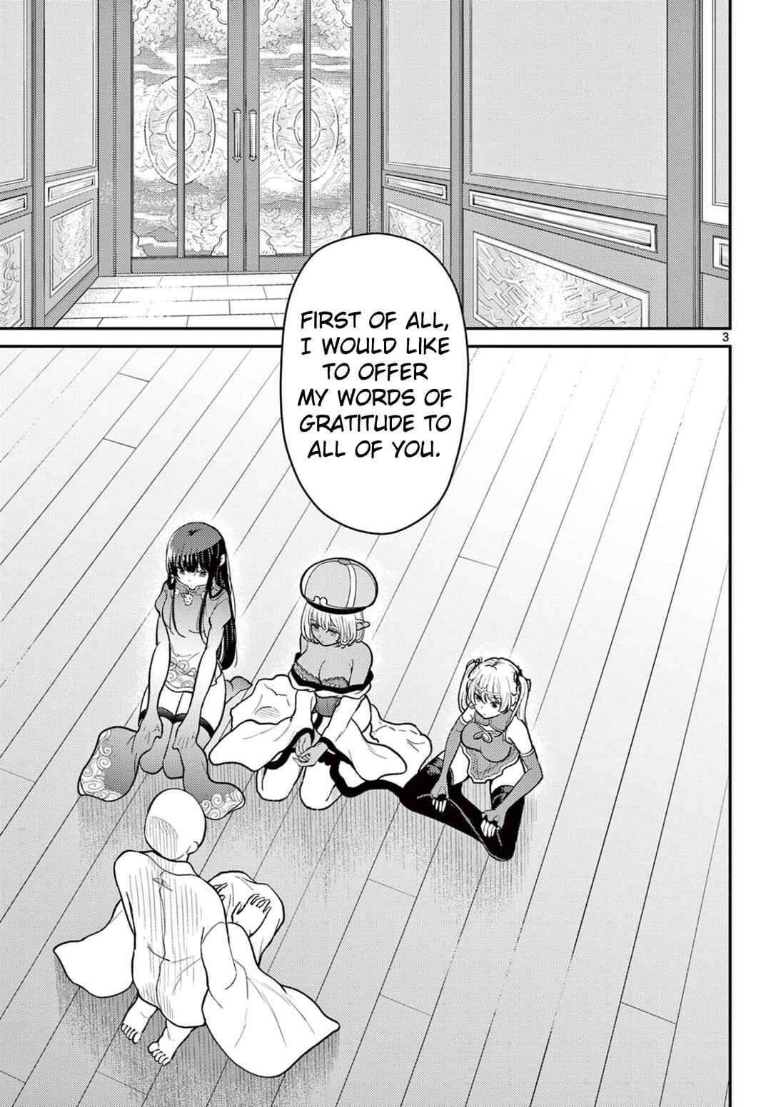 Chapter 73 - Page 4