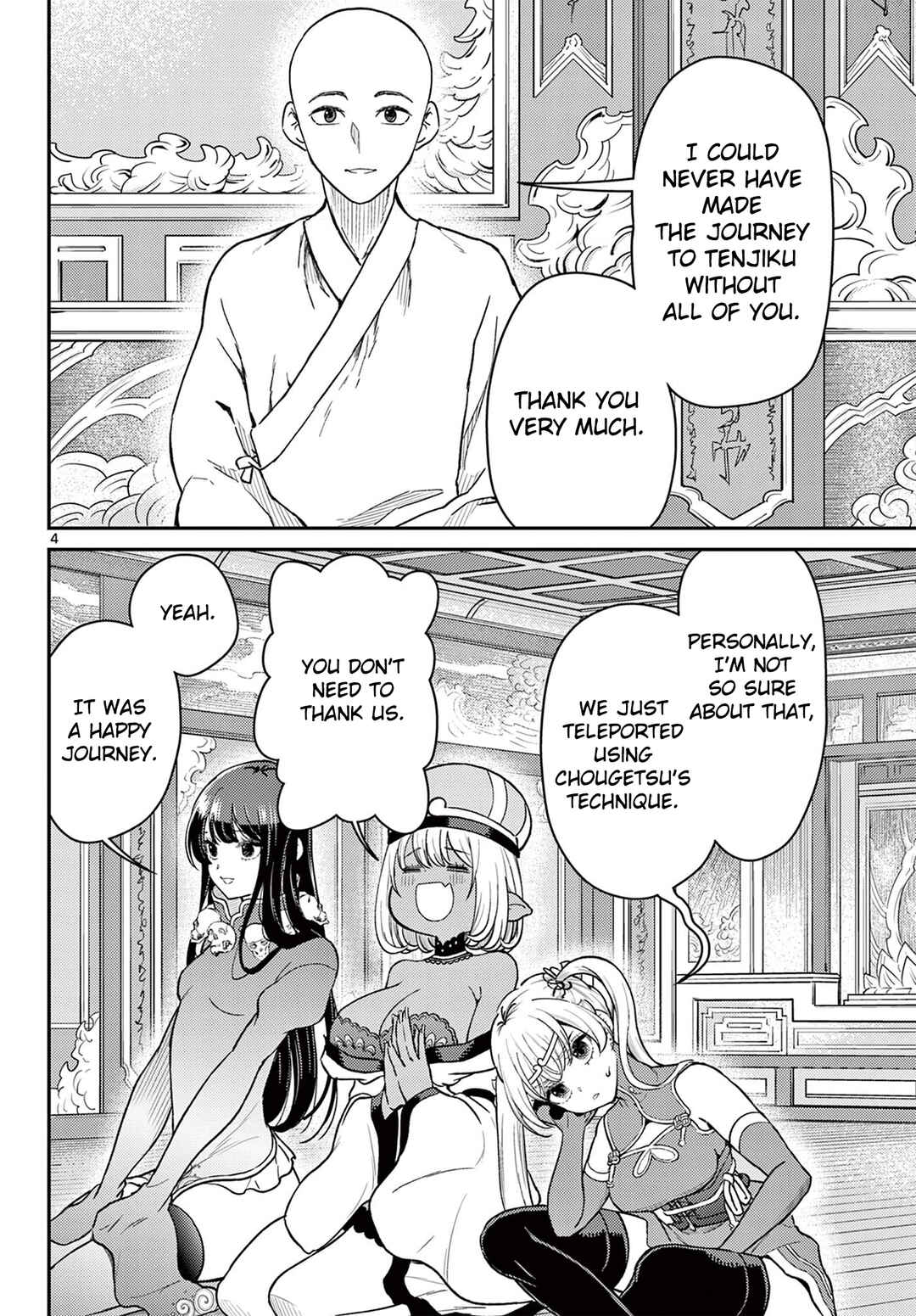 Chapter 73 - Page 5