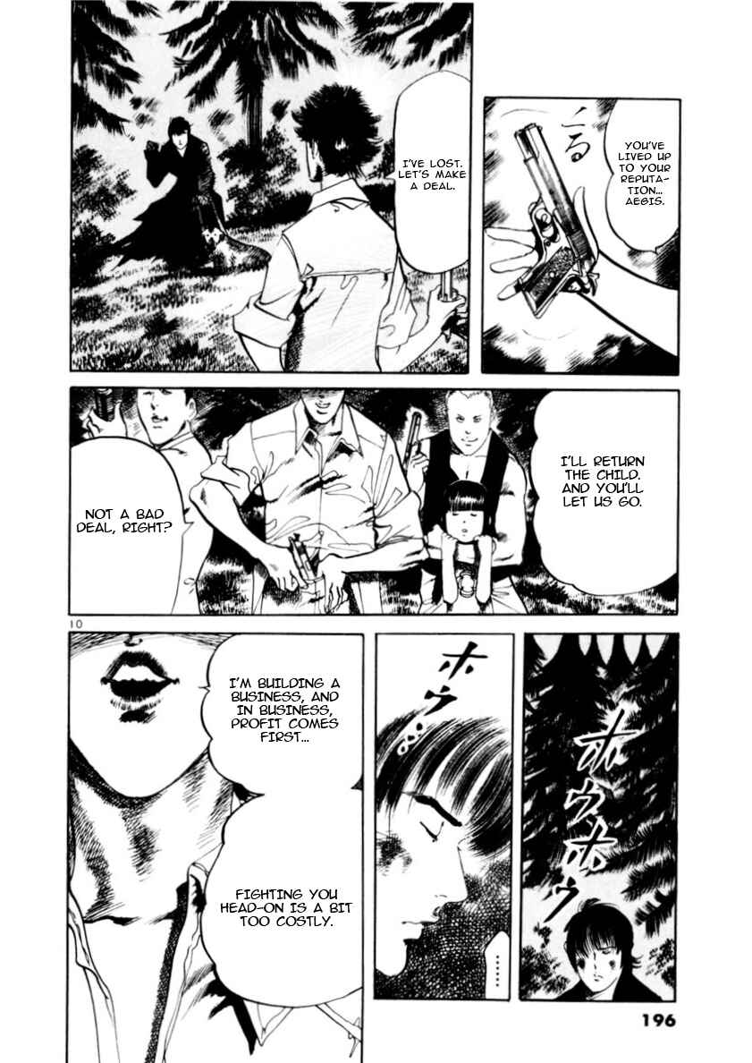Chapter 85 - Page 10