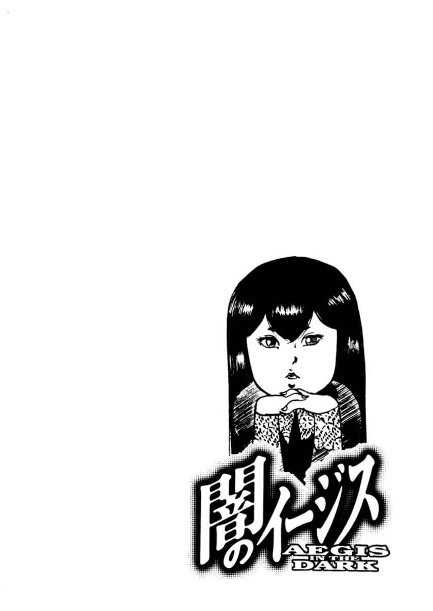 Chapter 85 - Page 24