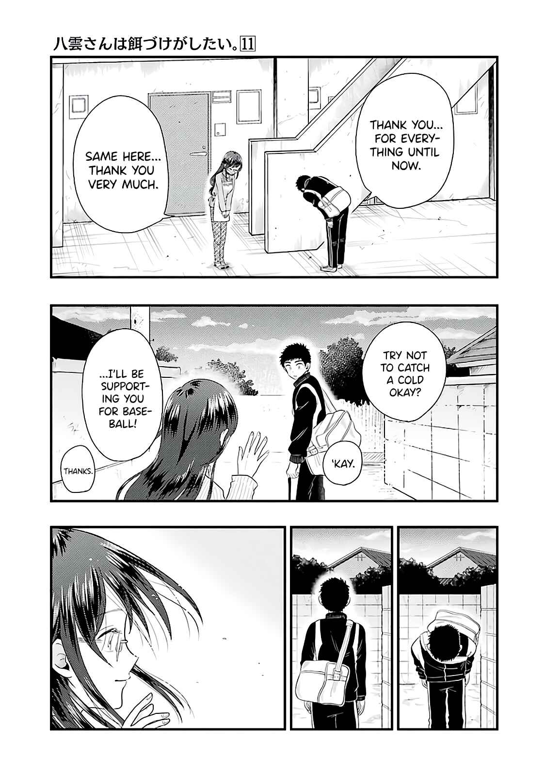 Chapter 73 - Page 20