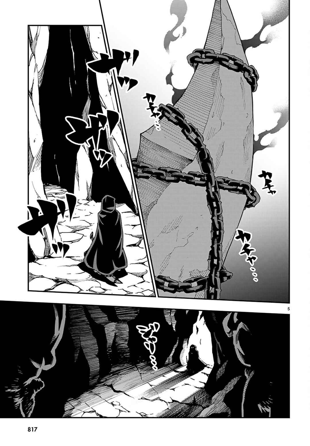 Chapter 117 - Page 6