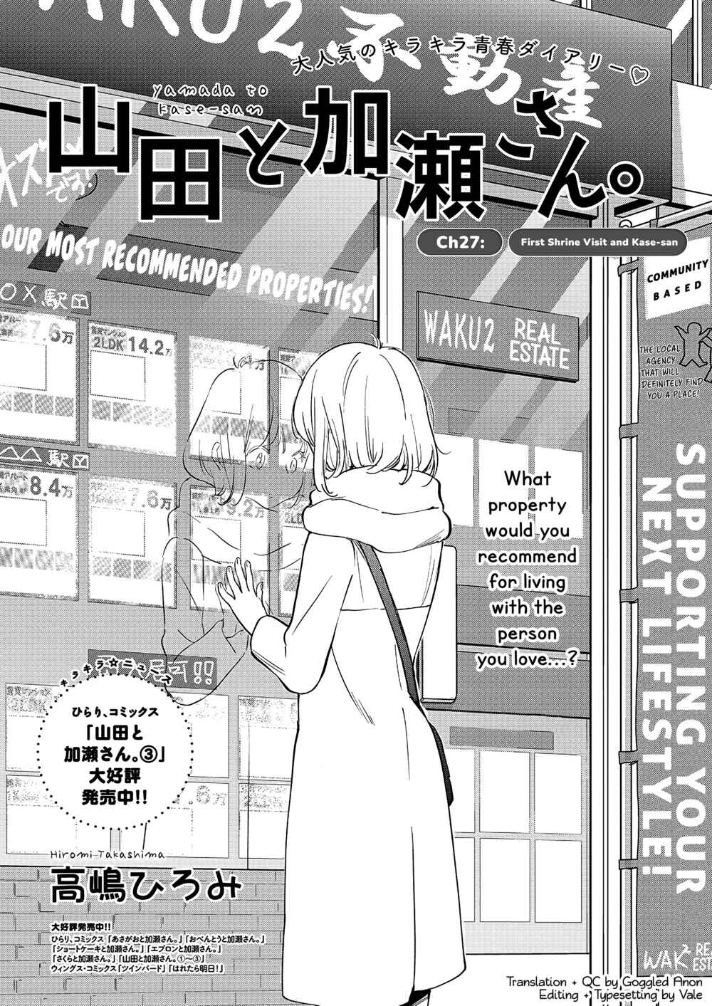 Chapter 27 - Page 2