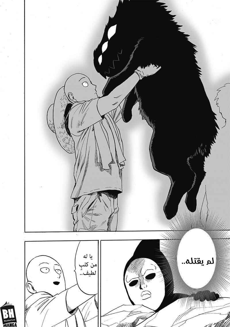 Chapter 171 - Page 27