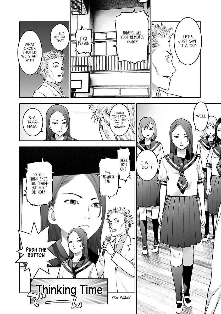 Chapter 81 - Page 12