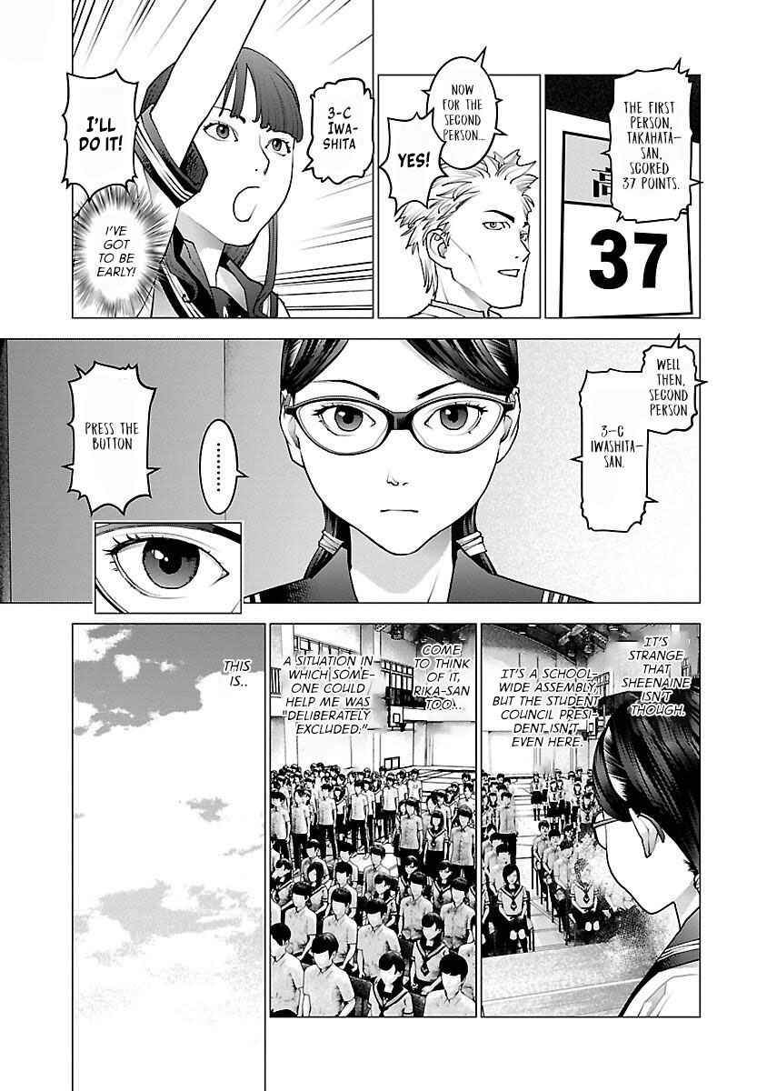 Chapter 81 - Page 15