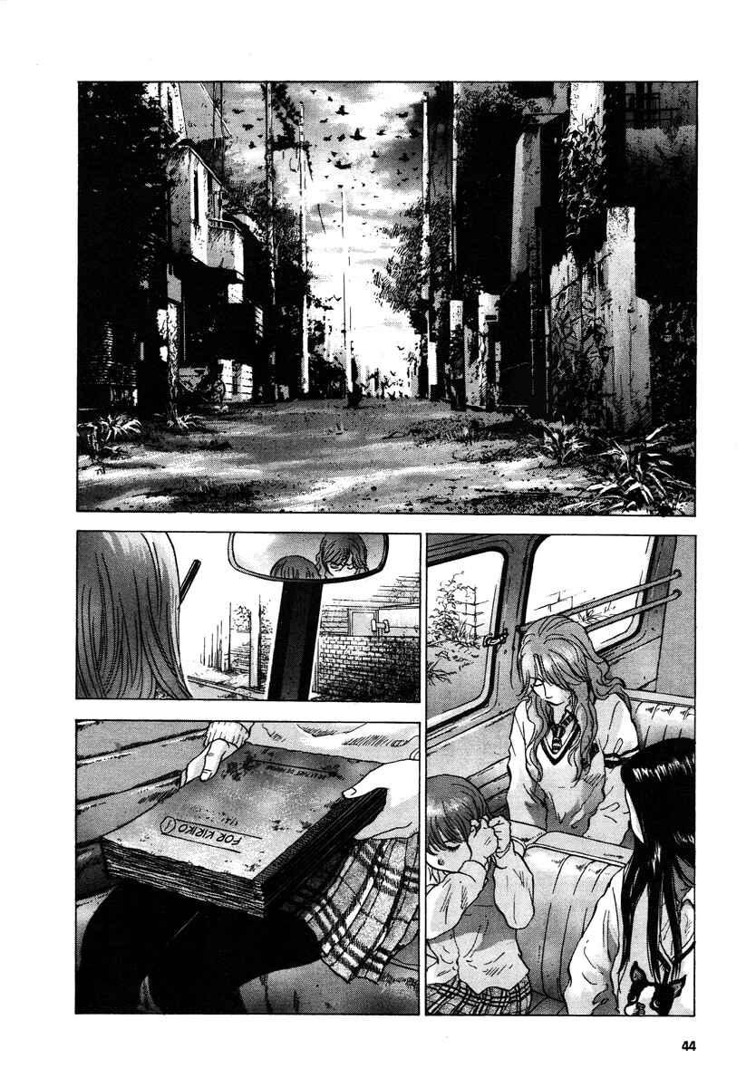Chapter 17 - Page 12