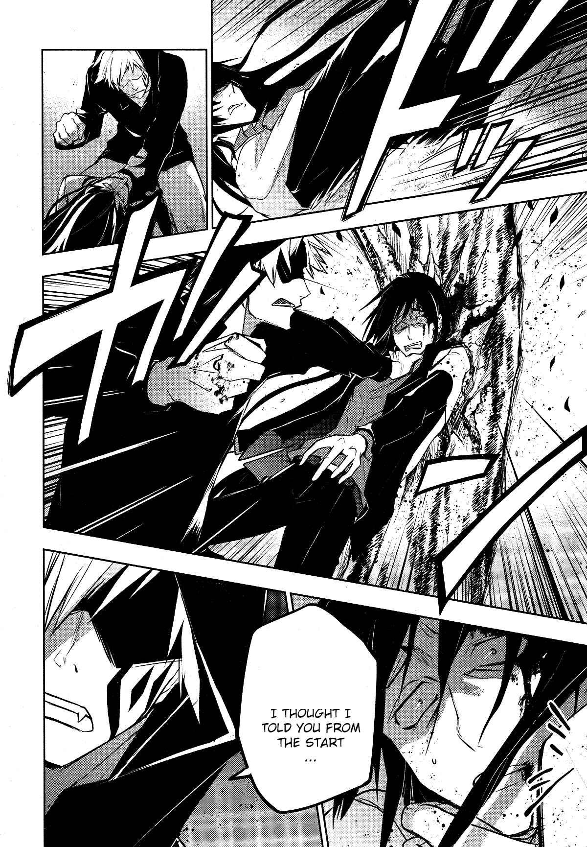 Chapter 103 - Page 4
