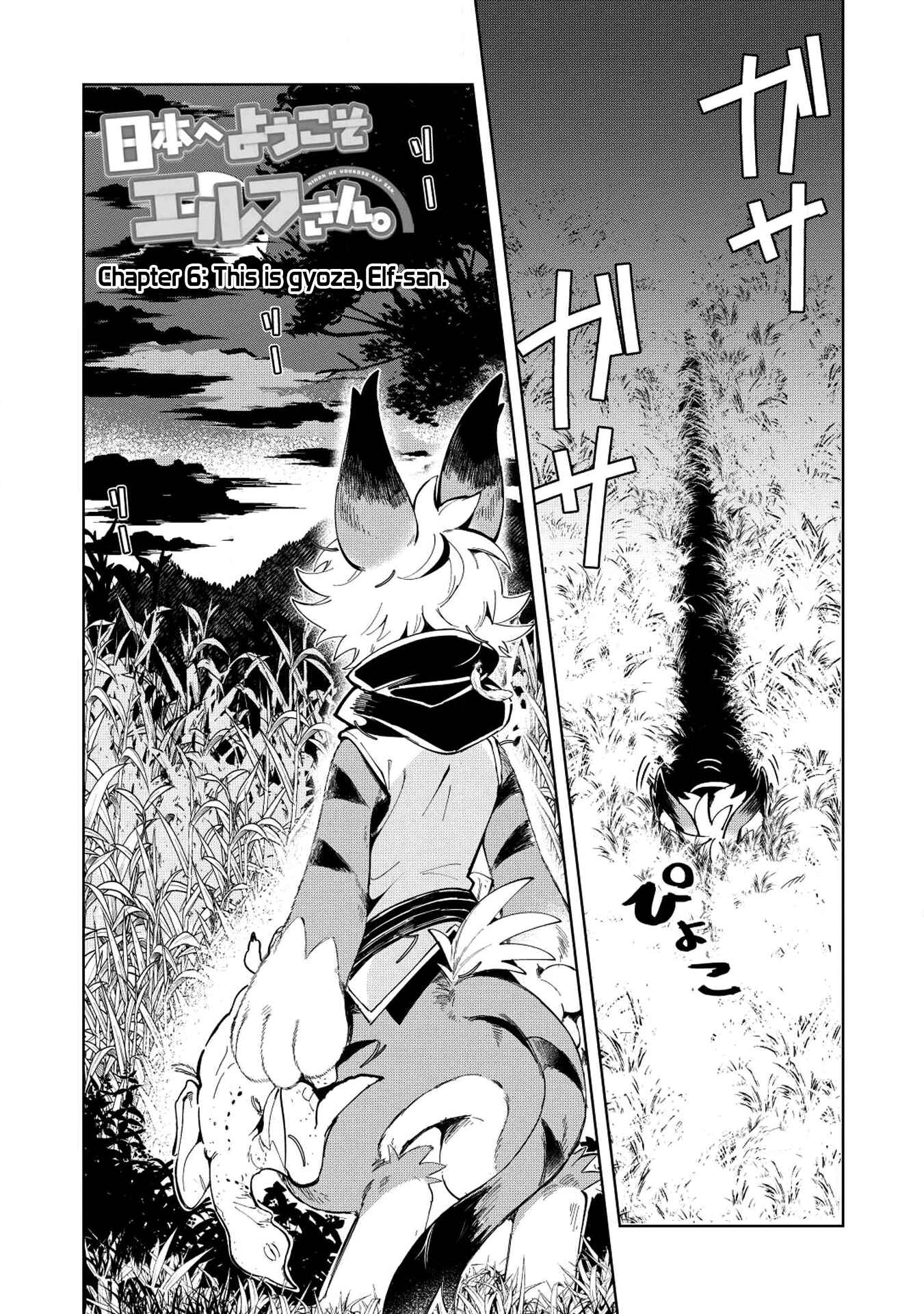 Chapter 6 - Page 2
